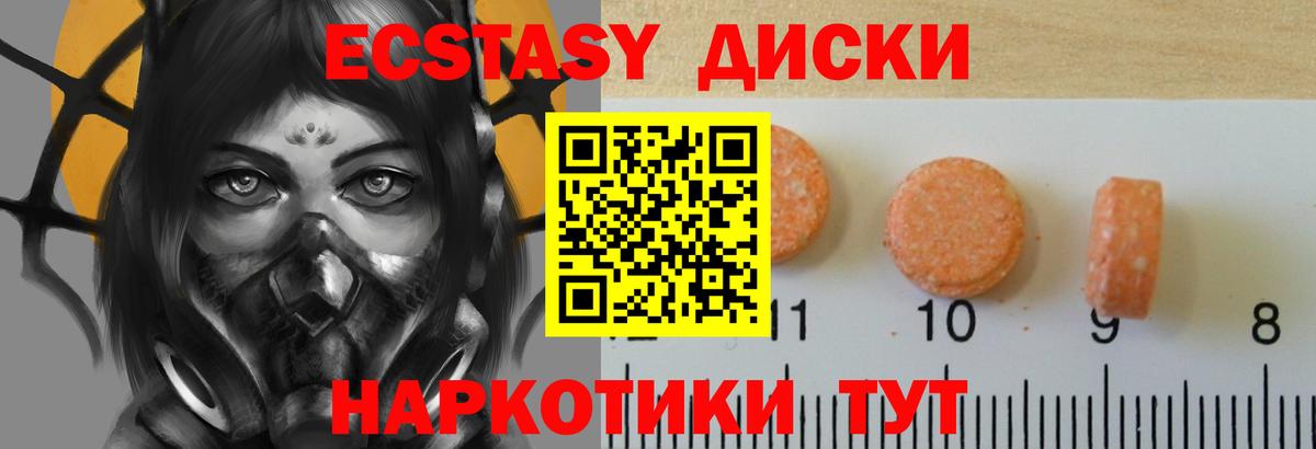 ЭКСТАЗИ Punisher  Вход с VPN  Кумертау 