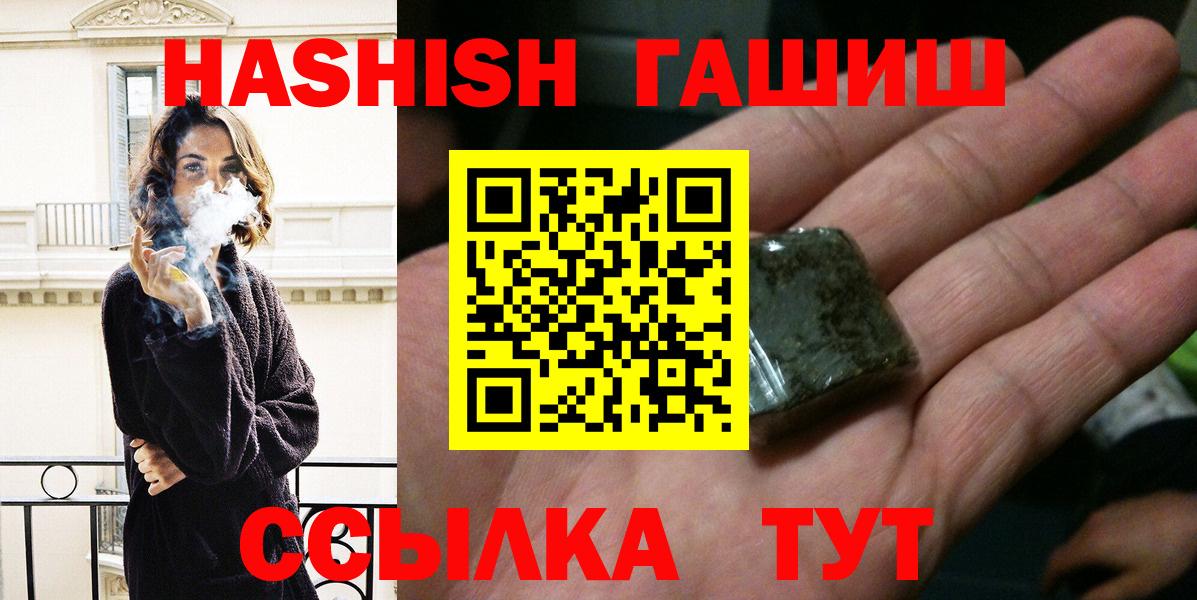 Кумертау  Вход с VPN  Каннабис  НБОМе  ГАШ  Меф МЯУ МЯУ кристаллы  Cocaine 