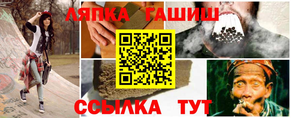 ГАШИШ Premium  ГАШ  Кумертау  ГАШ Premium  Вход с VPN 