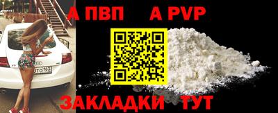 а пвп мука Изобильный