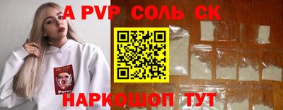 амфетамин Камышлов