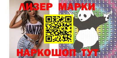прущие грибы Кандалакша