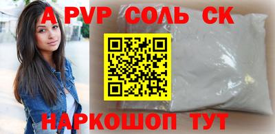 дурь Ипатово