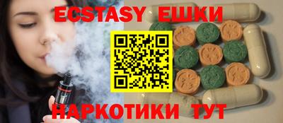 дурь Ипатово