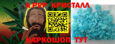 а пвп мука Изобильный