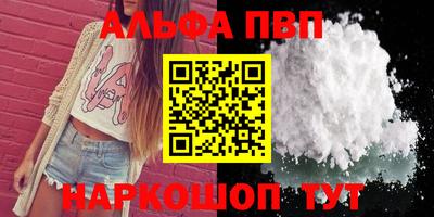 амфетамин Камышлов