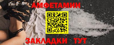 альфа пвп Ирбит