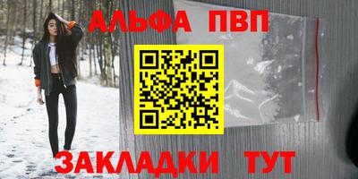 дурь Ипатово