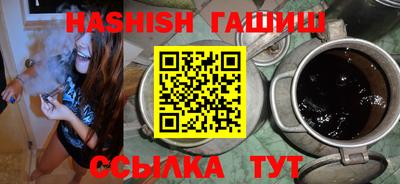 дурь Ипатово