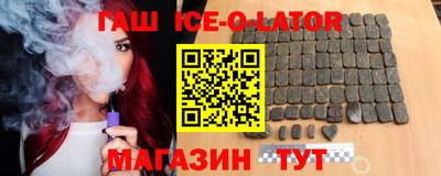 дурь Ипатово