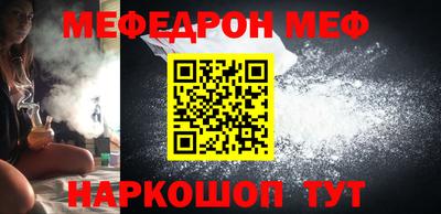 прущая мука Канаш