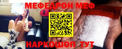 прущая мука Канаш