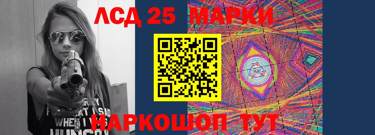 Лсд 25 экстази ecstasy  LSD-25 экстази ecstasy  Кумертау  Вход с VPN 