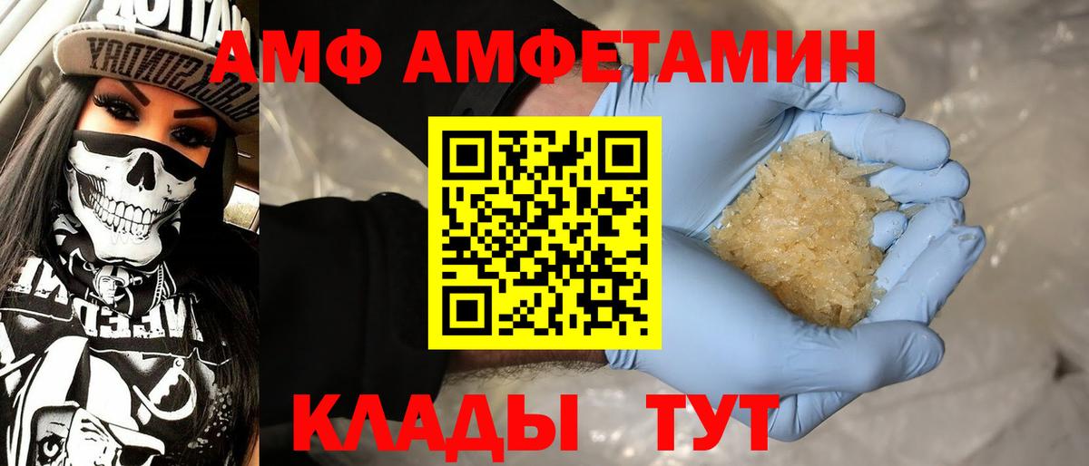 Кумертау  Метамфетамин мет  Вход с VPN  Метамфетамин мет 