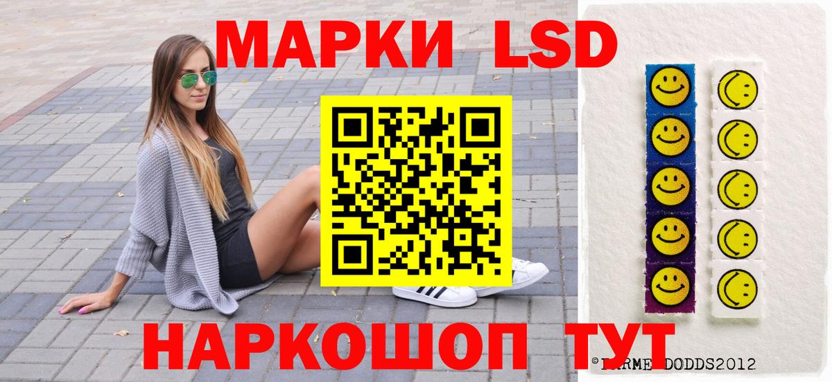 Марки N-bome 1,5мг Кумертау
