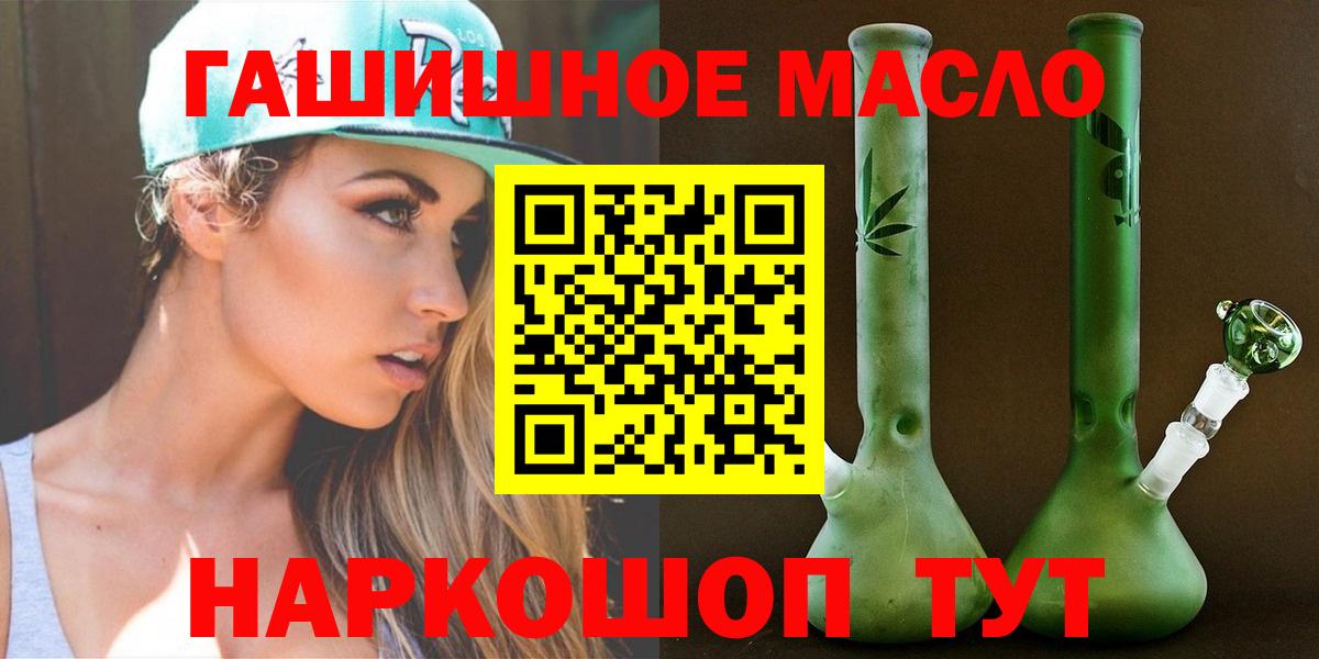 ТГК вейп  Вход с VPN  Кумертау 