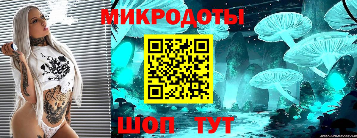 Галлюциногенные грибы мухоморы Кумертау