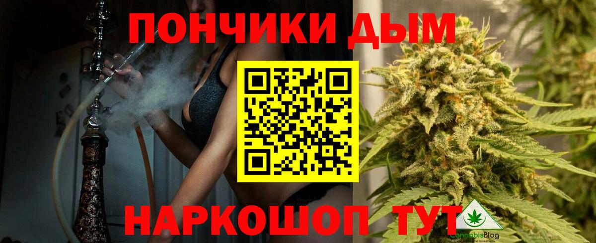 Канабис марихуана  Каннабис гибрид  Кумертау  Шишки марихуана ГИДРОПОН  Вход с VPN 